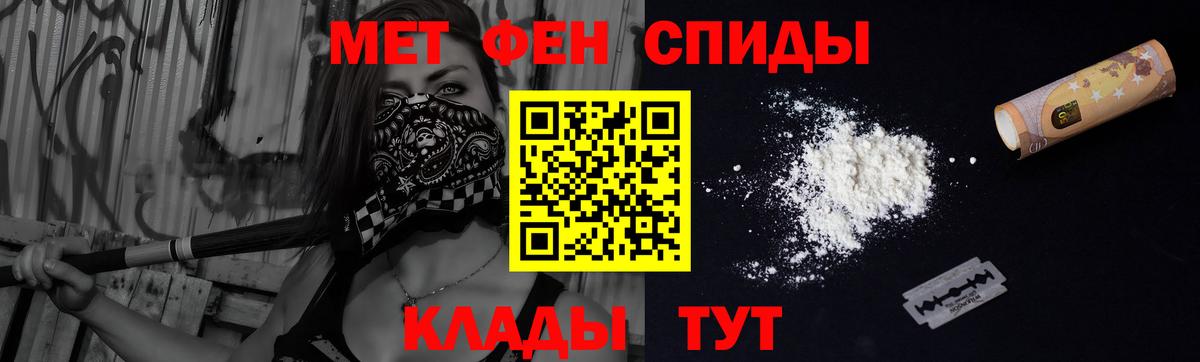 АМФ Розовый Рыбинск