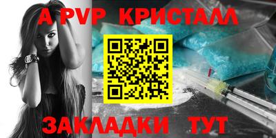 альфа пвп VHQ Бугуруслан