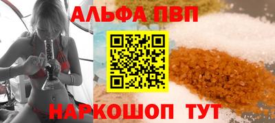 прущие грибы Бузулук