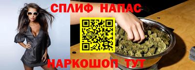 альфа пвп VHQ Бугуруслан