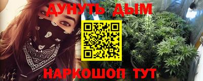 прущие грибы Бузулук