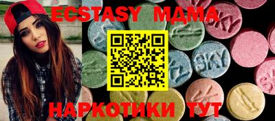 прущие грибы Бузулук