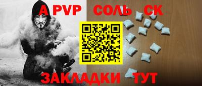 прущие грибы Бузулук
