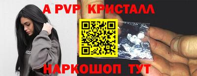альфа пвп VHQ Бугуруслан