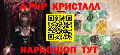 альфа пвп VHQ Бугуруслан