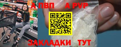 метадон Кулебаки