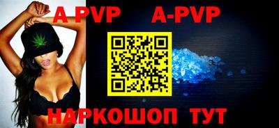 альфа пвп VHQ Бугуруслан
