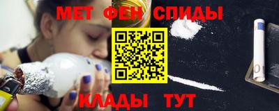 альфа пвп VHQ Бугуруслан