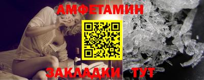 гидра Кунгур