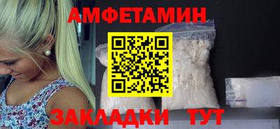 прущие грибы Бузулук