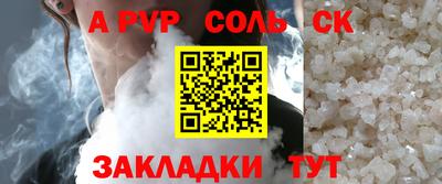 альфа пвп VHQ Бугуруслан