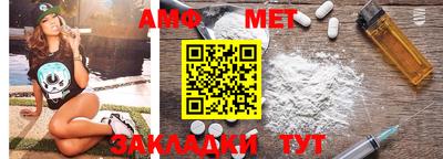 альфа пвп VHQ Бугуруслан