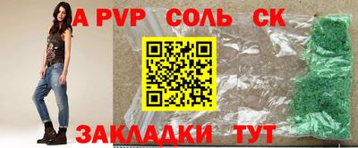 альфа пвп VHQ Бугуруслан