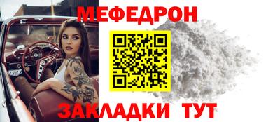 прущие грибы Бузулук