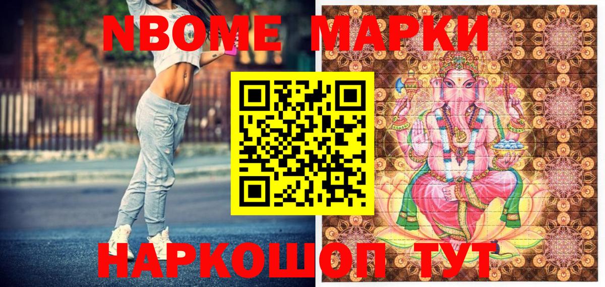 Наркотические марки 1500мкг  Наркотические марки 1500мкг  Вход с VPN  Рыбинск 