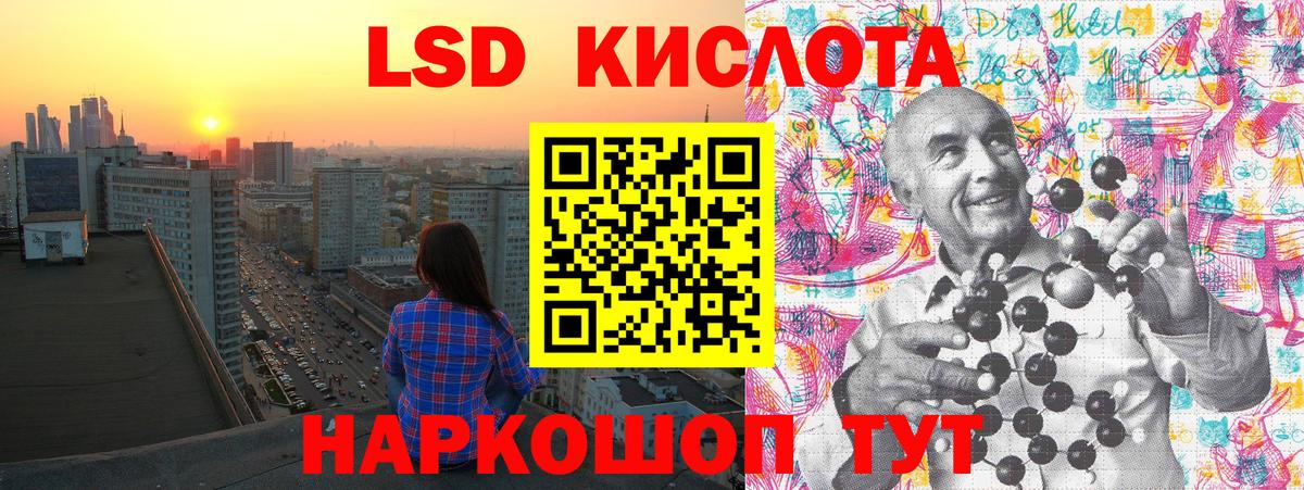 Наркотические марки 1500мкг Рыбинск