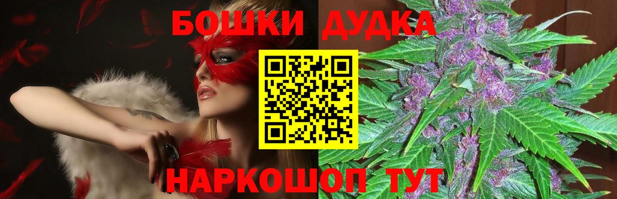 Кокаин  Гашиш  Купить наркотик  ЭКСТАЗИ  Вход с VPN  Меф МЯУ МЯУ кристаллы  Рыбинск  МАРИХУАНА 