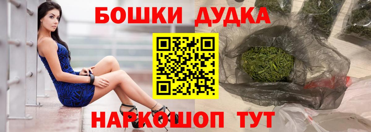 Шишки марихуана LSD WEED Рыбинск