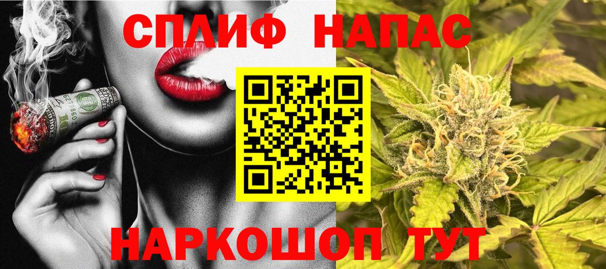 Рыбинск  Канабис ГИДРОПОН  Вход с VPN  Бошки марихуана семена  Каннабис Ganja  Каннабис семена 
